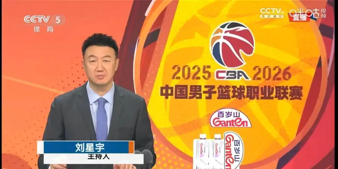 刘星宇解说北京队比赛，偏袒得太明显了。球迷都听出来了。
 
他是央视资深篮球解说
