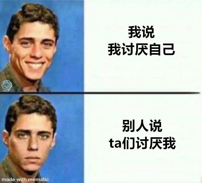 我咋了（9gag）今日meme[超话] 今日memes ​​​
