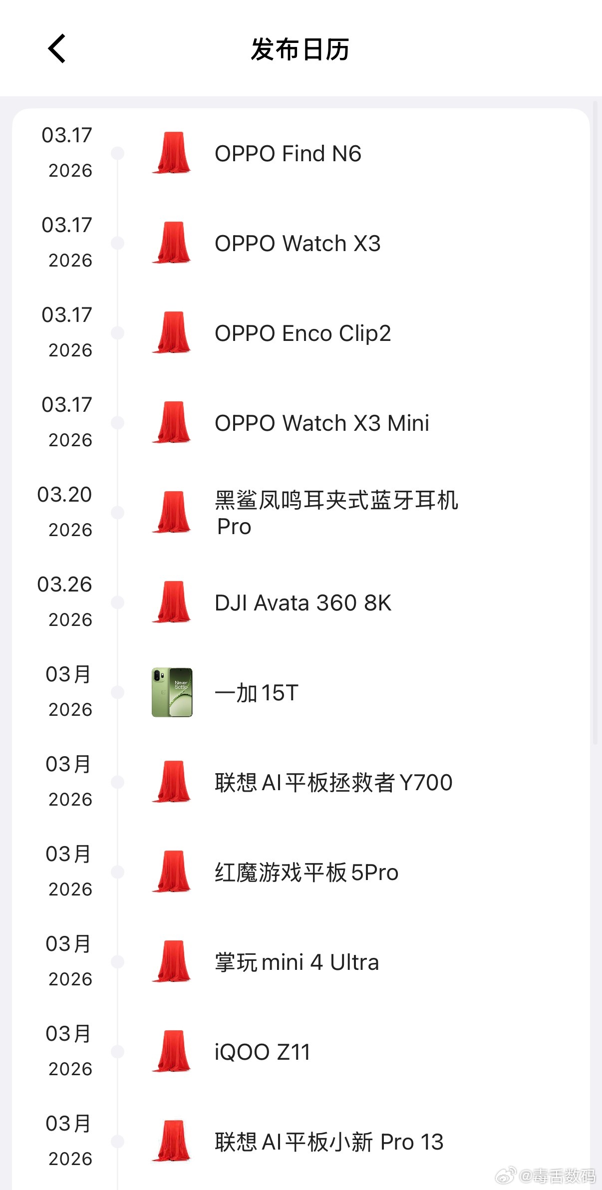 挺期待最近要发布的新机的，看看会涨多少 国产手机涨价2000元