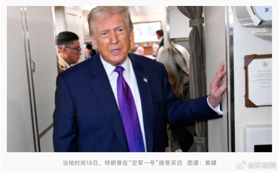 #特朗普就安德鲁被捕发声# 【英国国王的弟弟安德鲁被捕，特朗普发声】据法新社报道