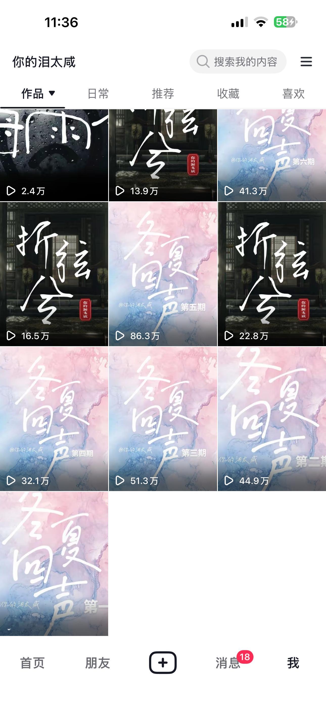 带着我的产出🈷️一点点善良的女孩，这是我的画好吧，爱上的直接给我过来我的宝藏猪