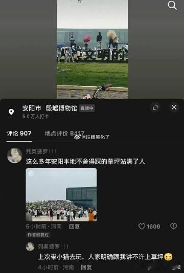 爆跑男帮各地文旅宣传要价850万跑男疑似帮各地文旅宣传要价850万有点意外，原本