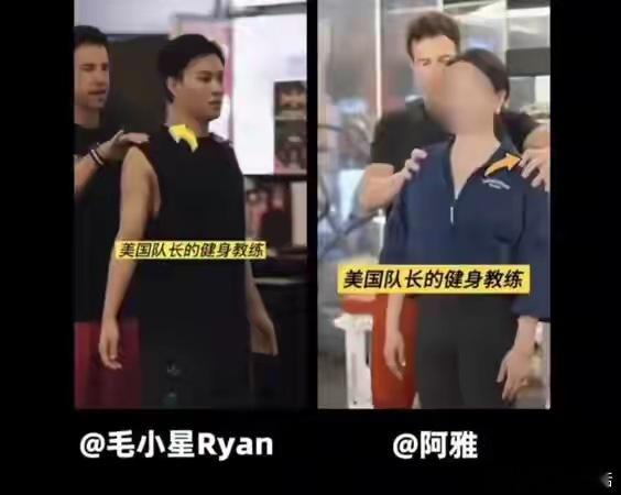 阿雅道歉 阿雅被网红毛小星指控抄袭，从台词到剪辑几乎“复制粘贴”，本人回应已下架