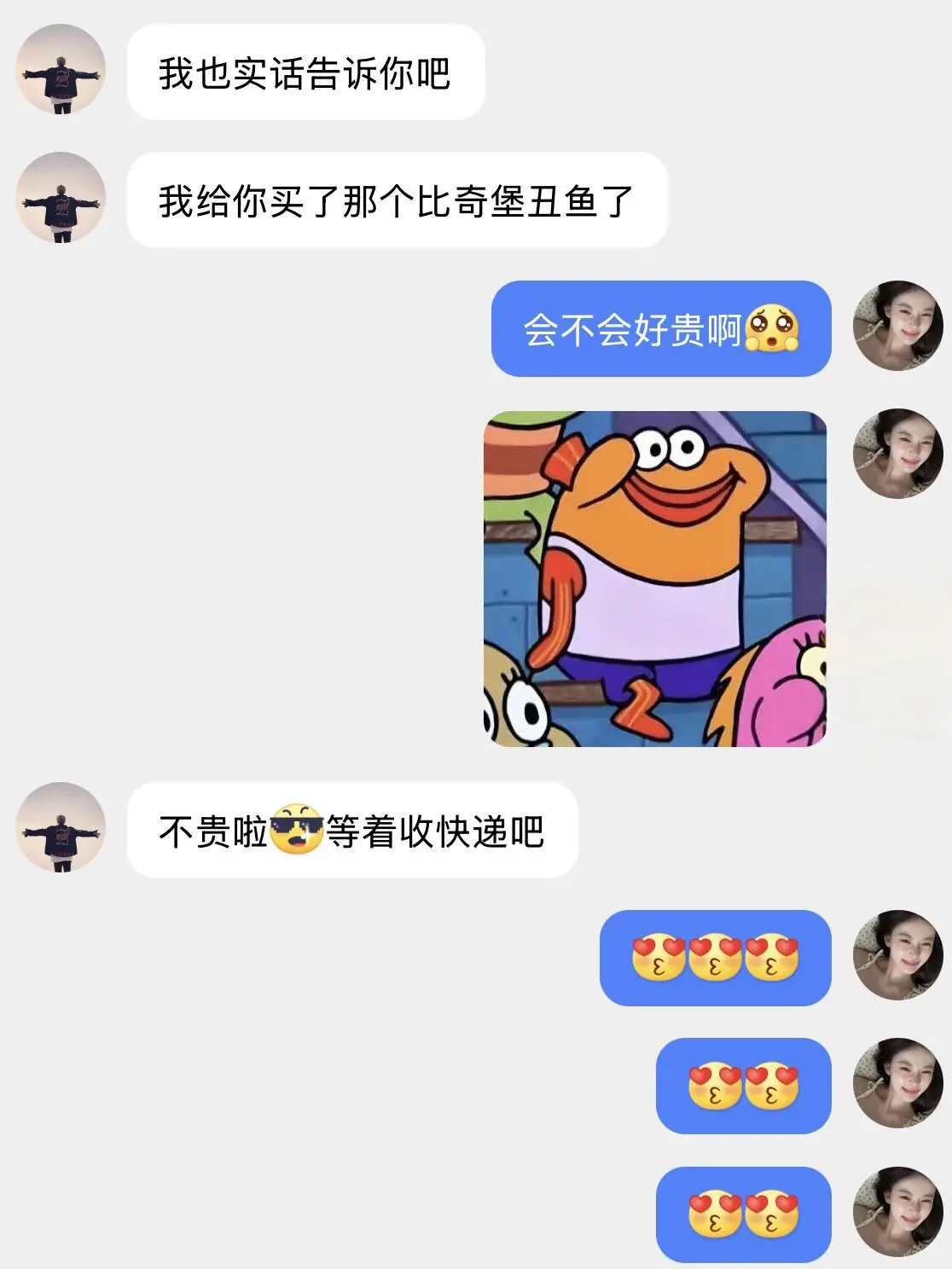 哪个小朋友还没收到这个比奇堡比耶公仔啊！！