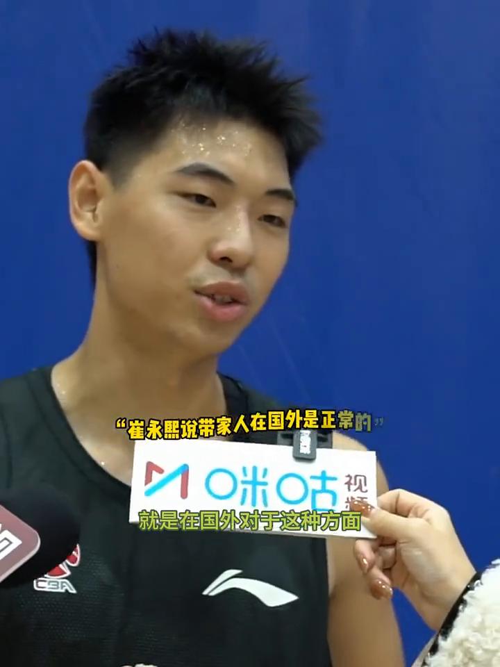 他的舆论压力很大，然后把家人带在身边，然后把女朋友带在身边，确实是压力比较大。但