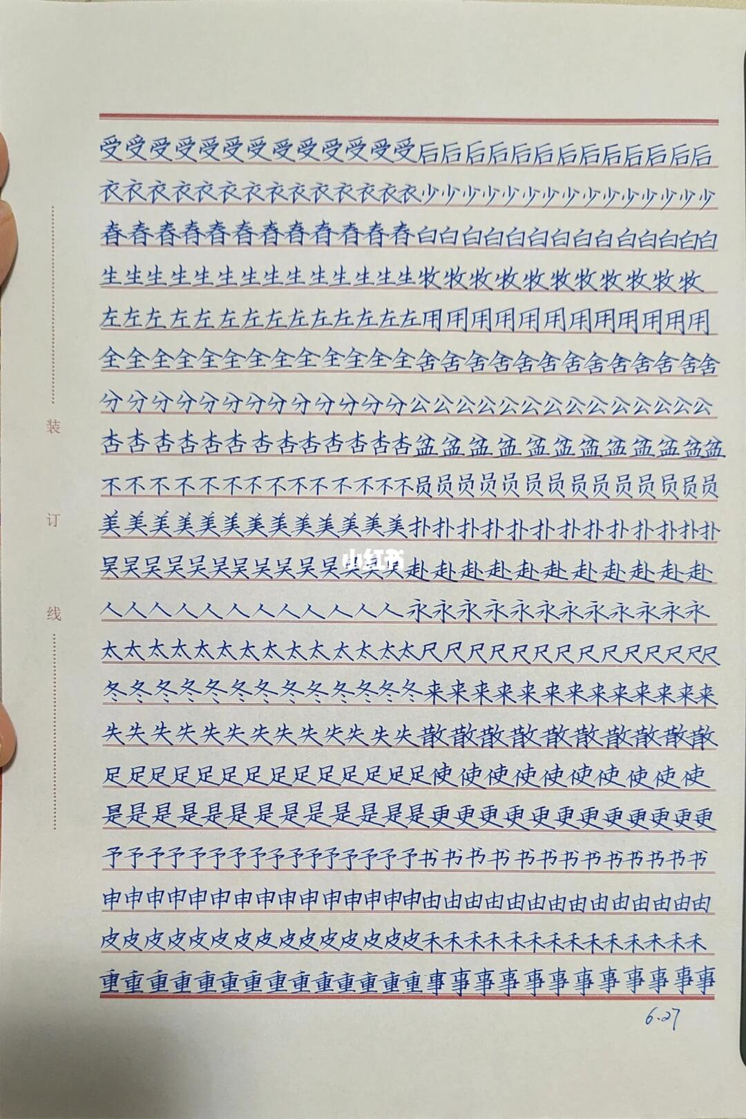 学霸书写的重要性