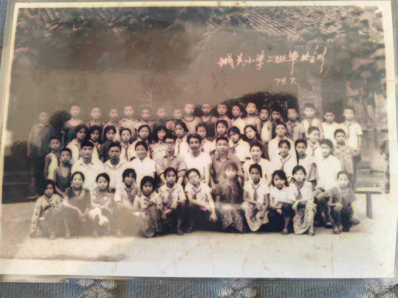 46年前的老照片！！！
1979年旺苍县城关小学毕业照。
你还认识几人？