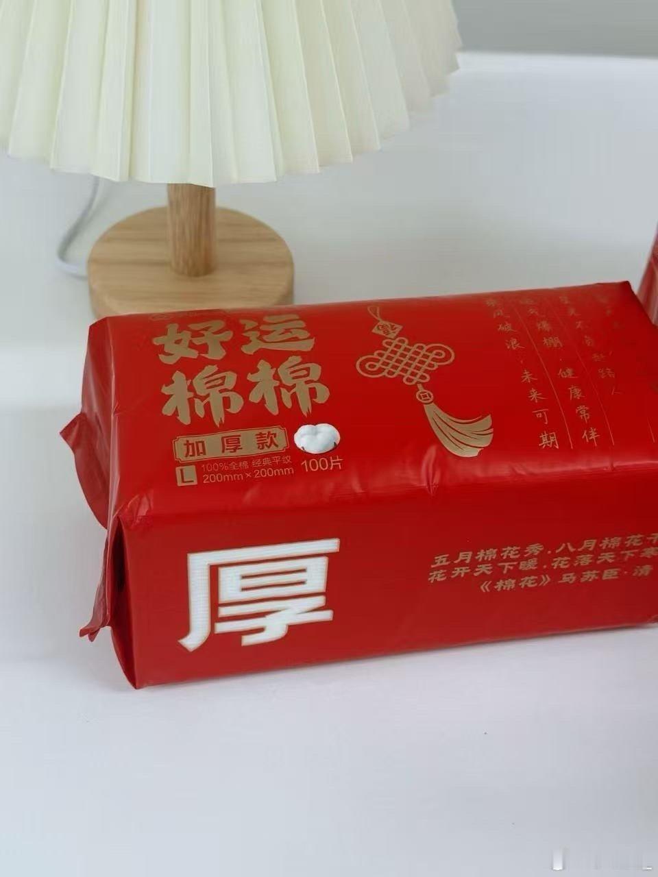 全棉时代加厚款，在100%优质棉的基础上，厚度还升级了，不是夸张，真的厚如小毛巾