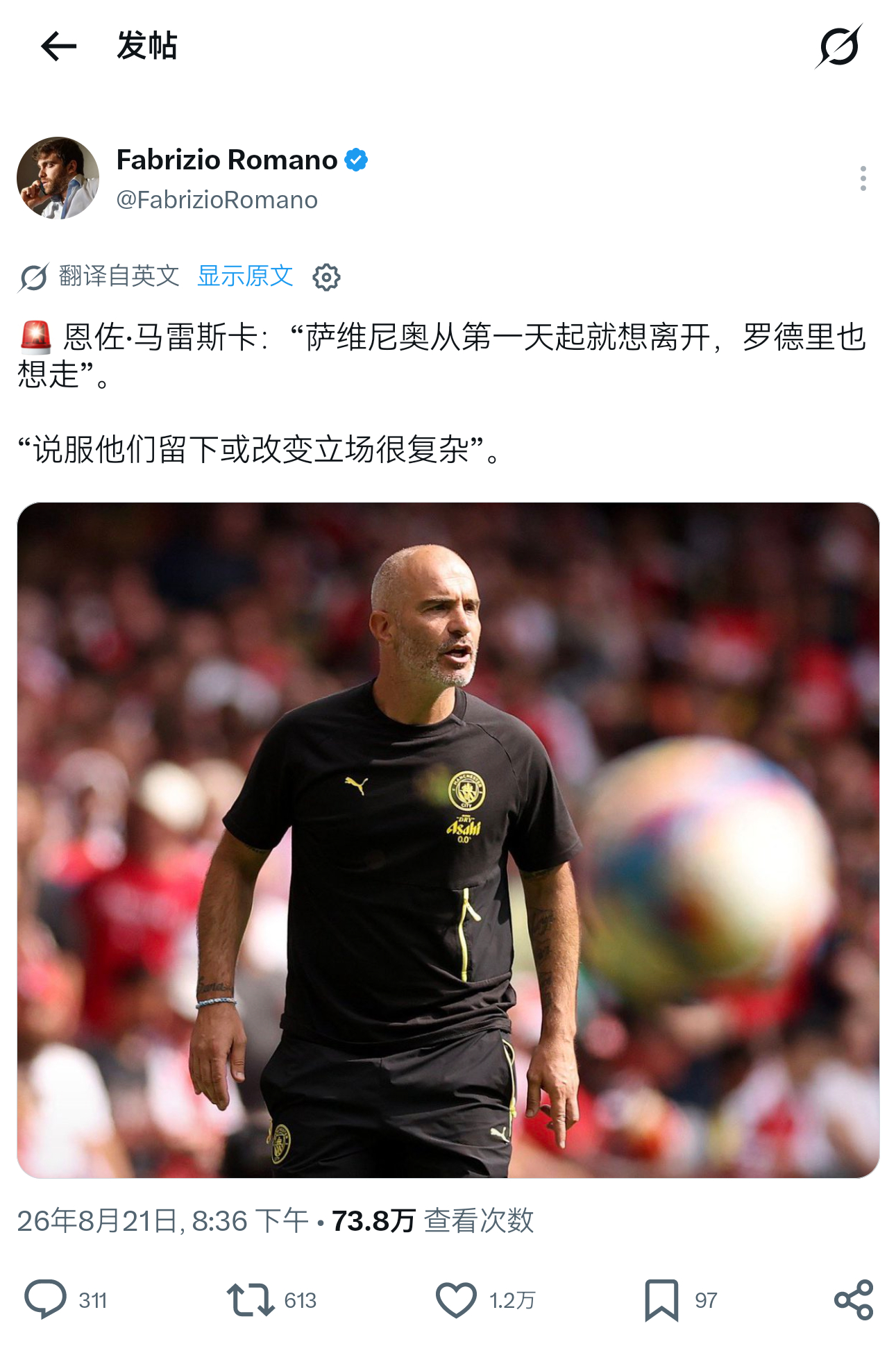 把自己窝囊说成这样也算一桩齐话了 