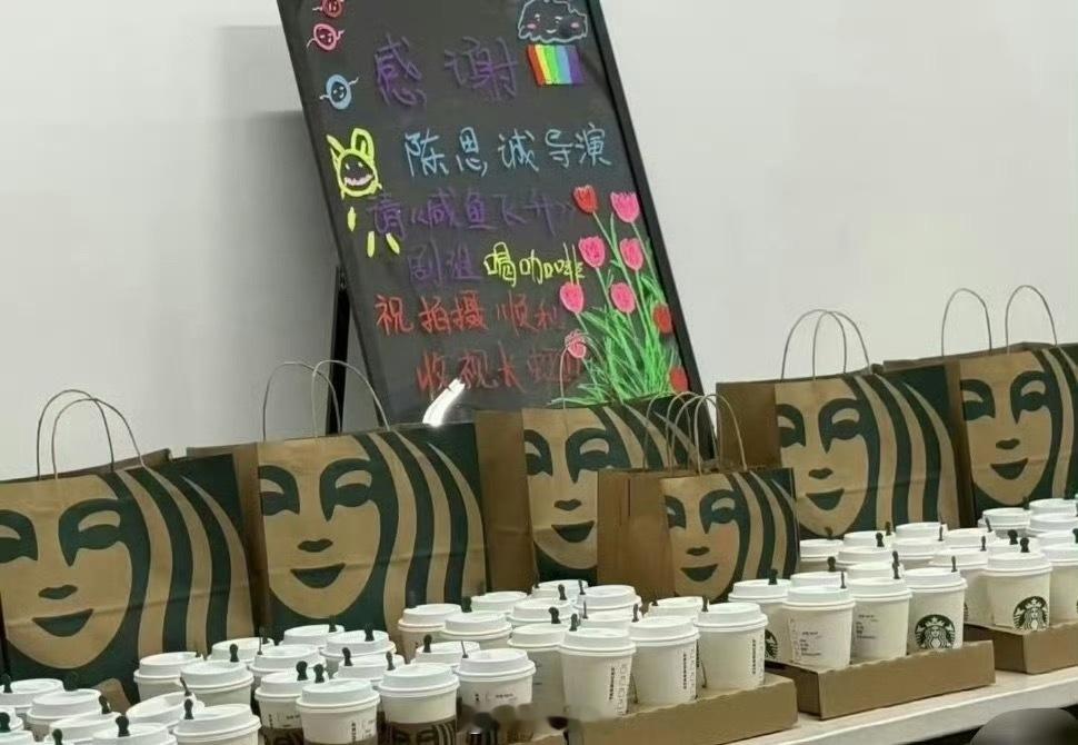 陈思诚请王鹤棣剧组喝咖啡 ​​​