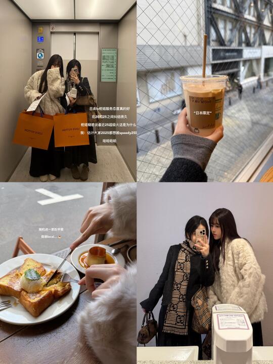 脱娃旅行｜hi Tokyooo🗼