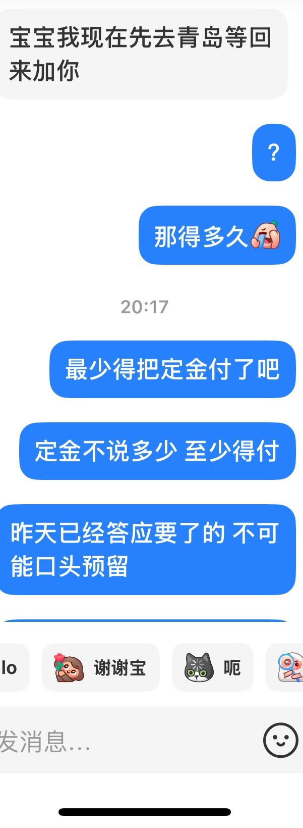 我出个卡我容易吗