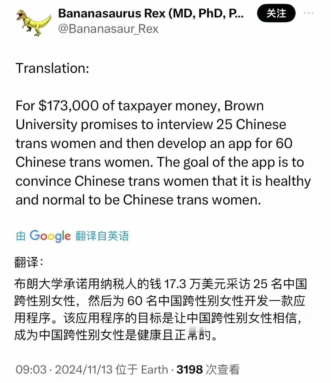 中国若不能以雷霆之势打击这种歪风，就会后患无穷！！！
如果，国内突然刮起了一阵妖
