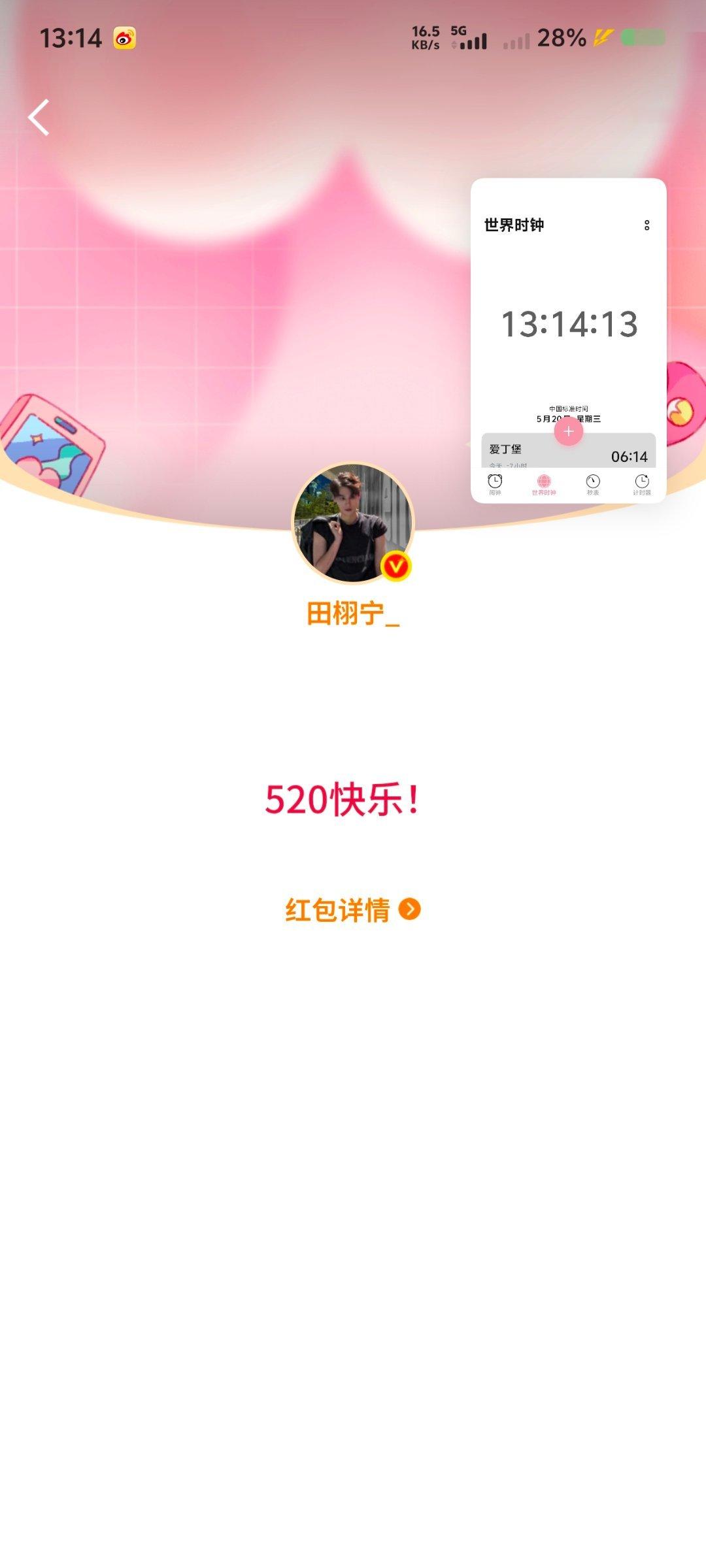谢谢老爸虽无但谢 