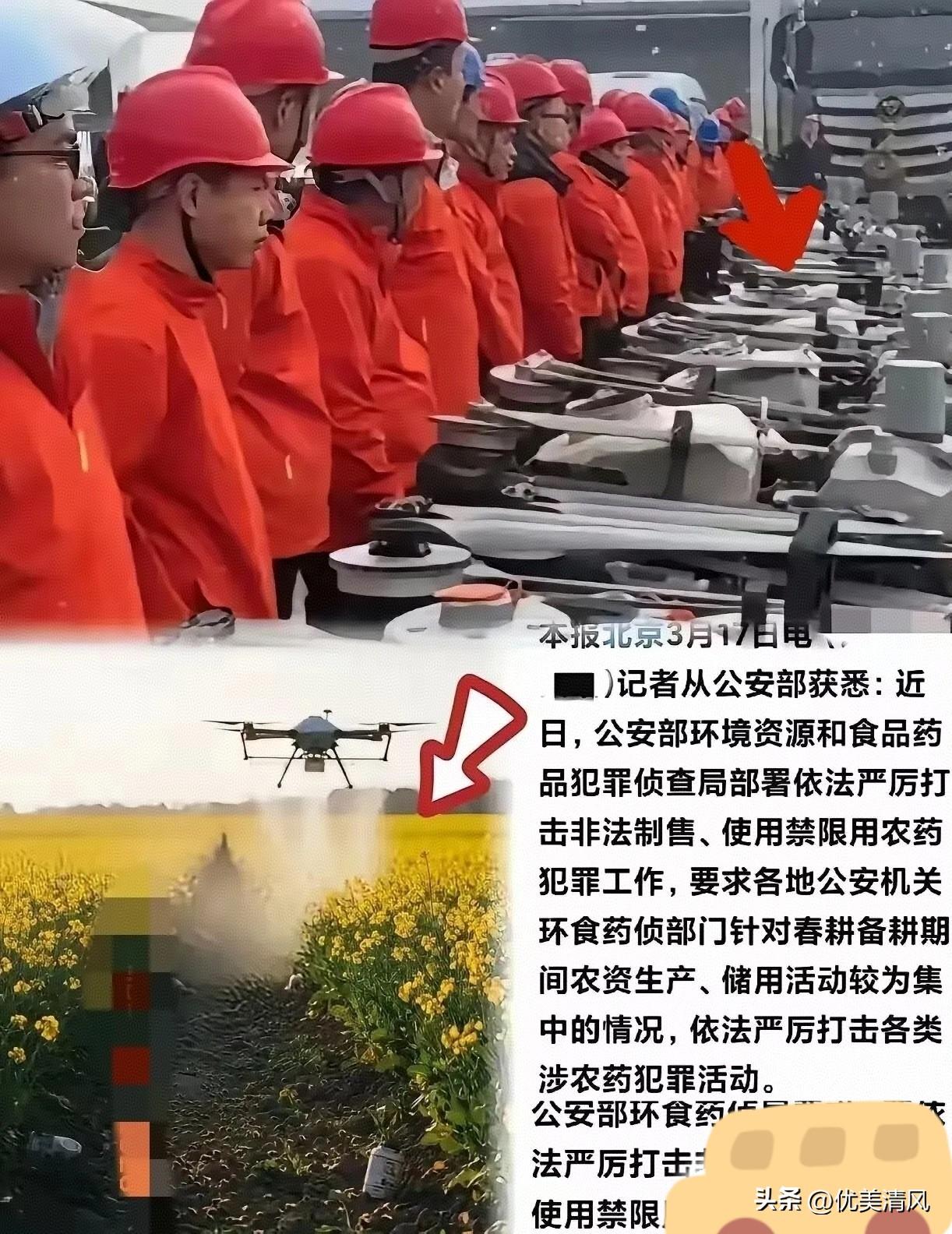 这次严查真是大快人心！有些人穿着红工服，操控无人机，专挑油菜花盛开的时候乱喷农药