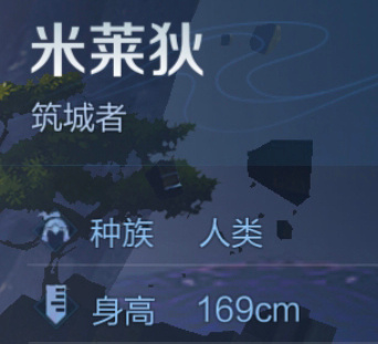 桑启其实是个小鼻嘎是吧，身高都是虚报的[doge]王者荣耀 王者荣耀[超话] ​