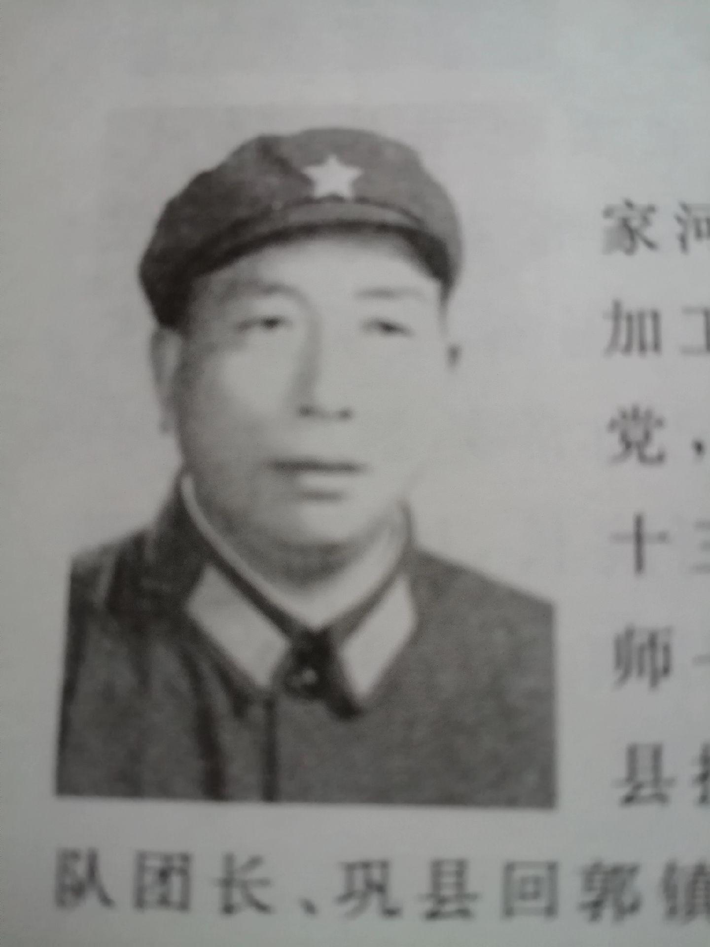 《巩县回郭镇城防司令：徐自强》      徐自强（1917—1992）...
