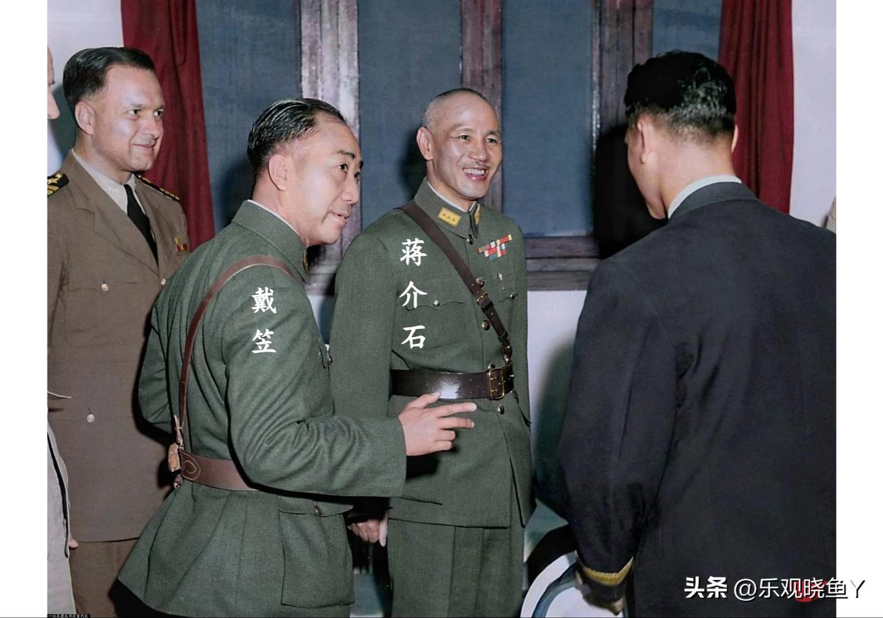 这才是1943年军统副局长戴笠和蒋介石在重庆的真实貌相，这可不是演戏，也并非电视