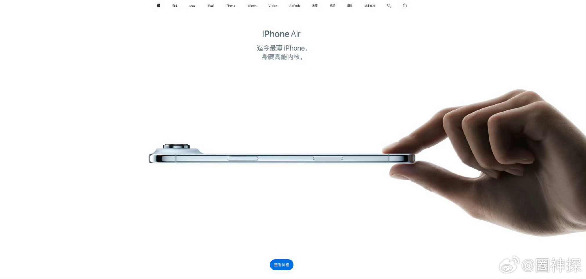 韩国iPhoneAir没有捏合手势 ❓ ​​​