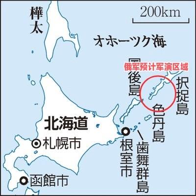解放军军演刚结束，俄罗斯军演又开始：新年起在南千岛群岛演习2个月，科目包括实弹射