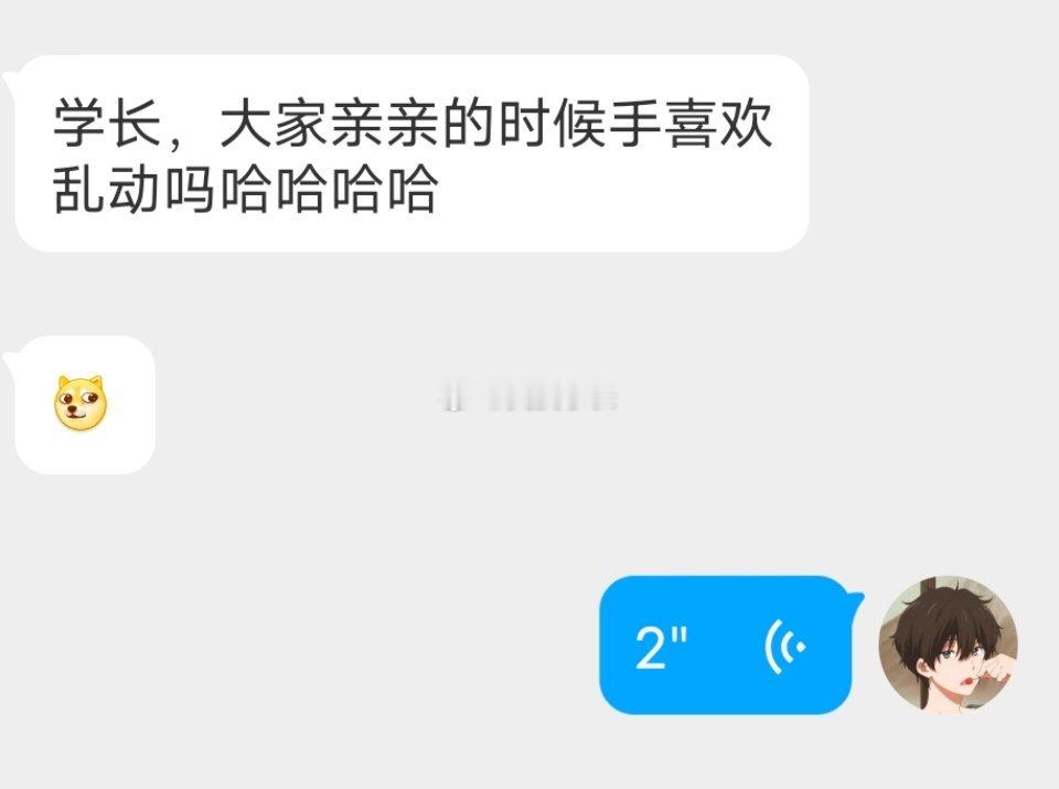 📬亲亲的时候手会乱动吗 