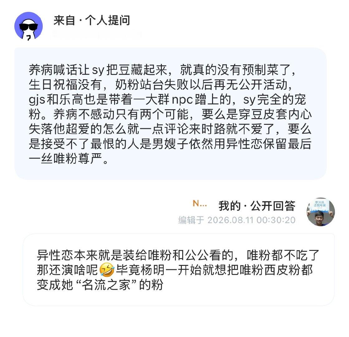 本来还有几根名流之家丝现在我们老太婆都快被扒光了还演啥呢