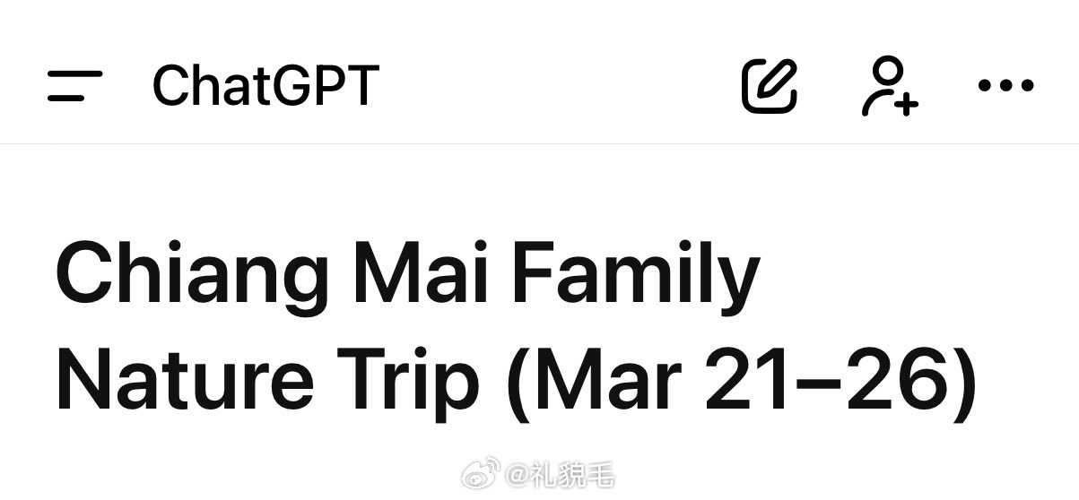 这次清迈之旅家人们可以绝对放心品尝因为我做了行程规划敢相信吗？我做了行程规划！我