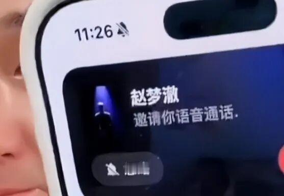 实锤造假：徐杰怒怼老葛，晒聊天记录！赵梦澈正面回应“打脸”太原老葛自导自演！
 