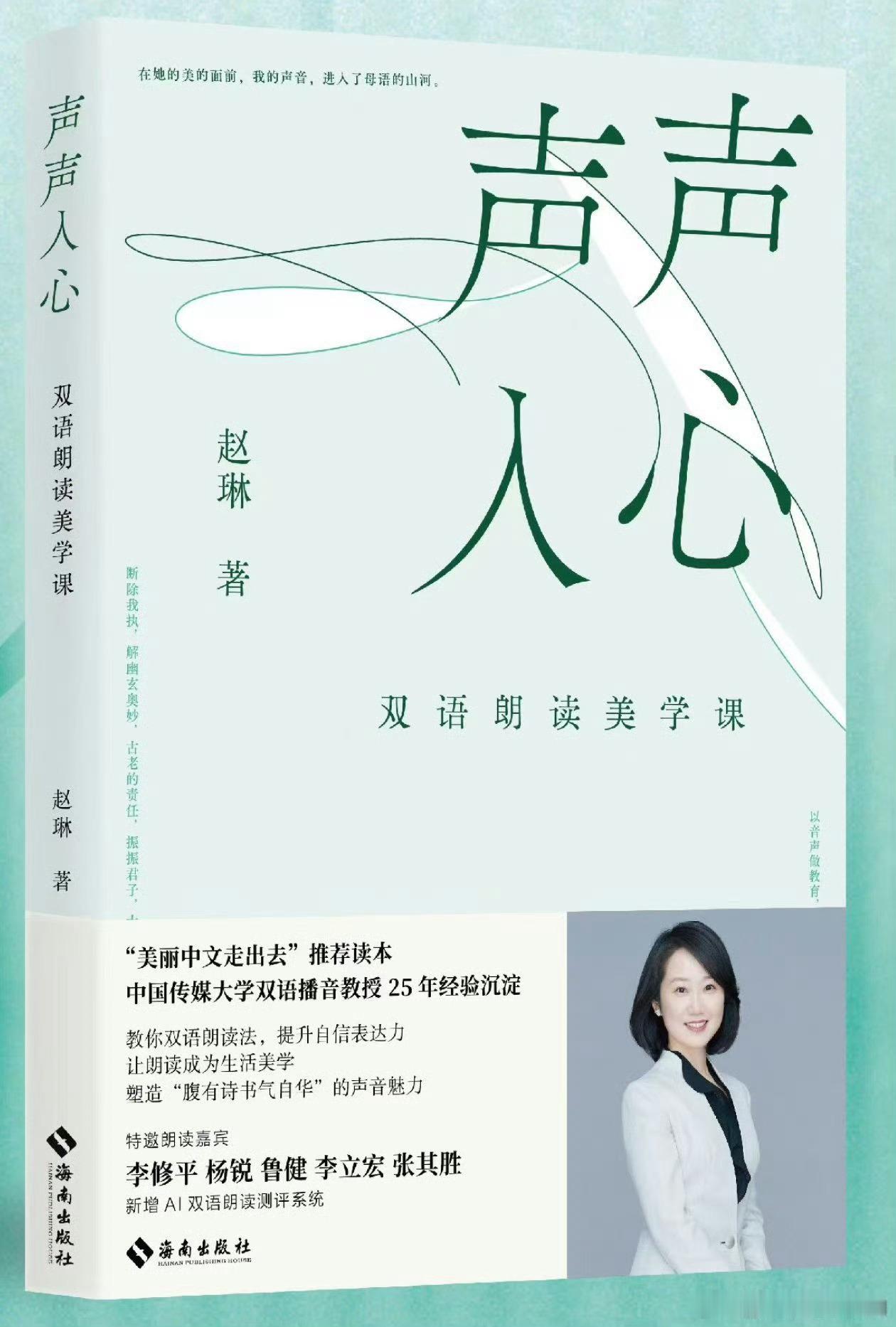 《声声入心》赠达人 “行行摄摄”庆周年在“行行摄摄”圈成立一周年之际，中国传媒大