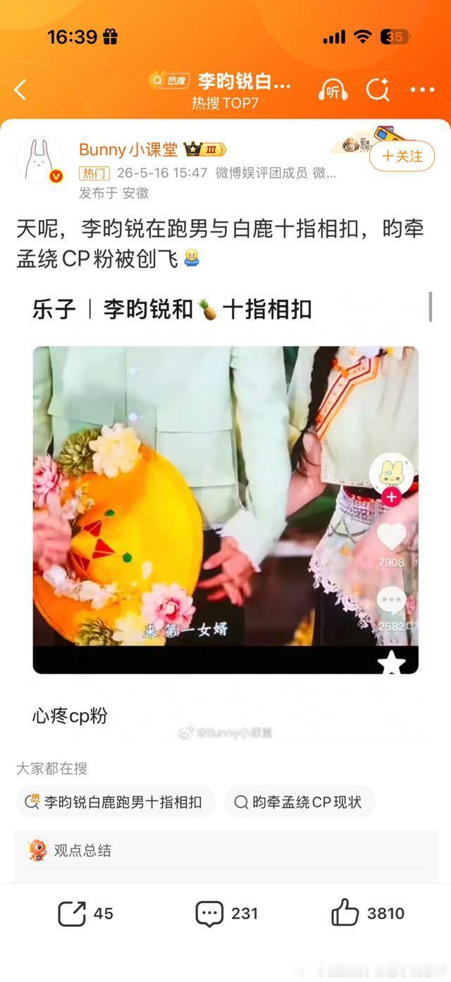两情相悦吧