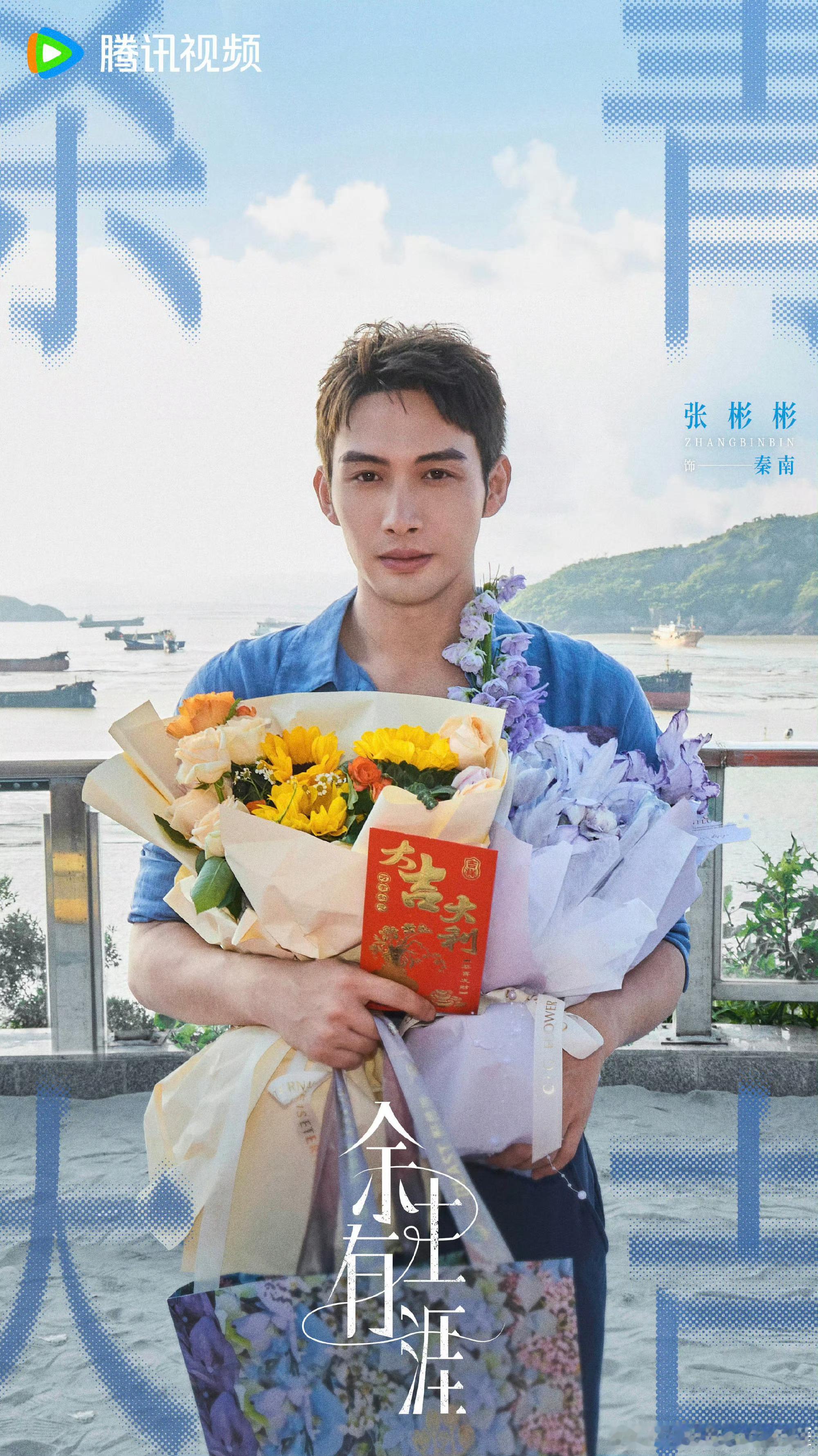 #张彬彬毛晓彤杀青照#张彬彬、毛晓彤《#余生有涯#》杀青照🈶！杀青快乐~ 期待