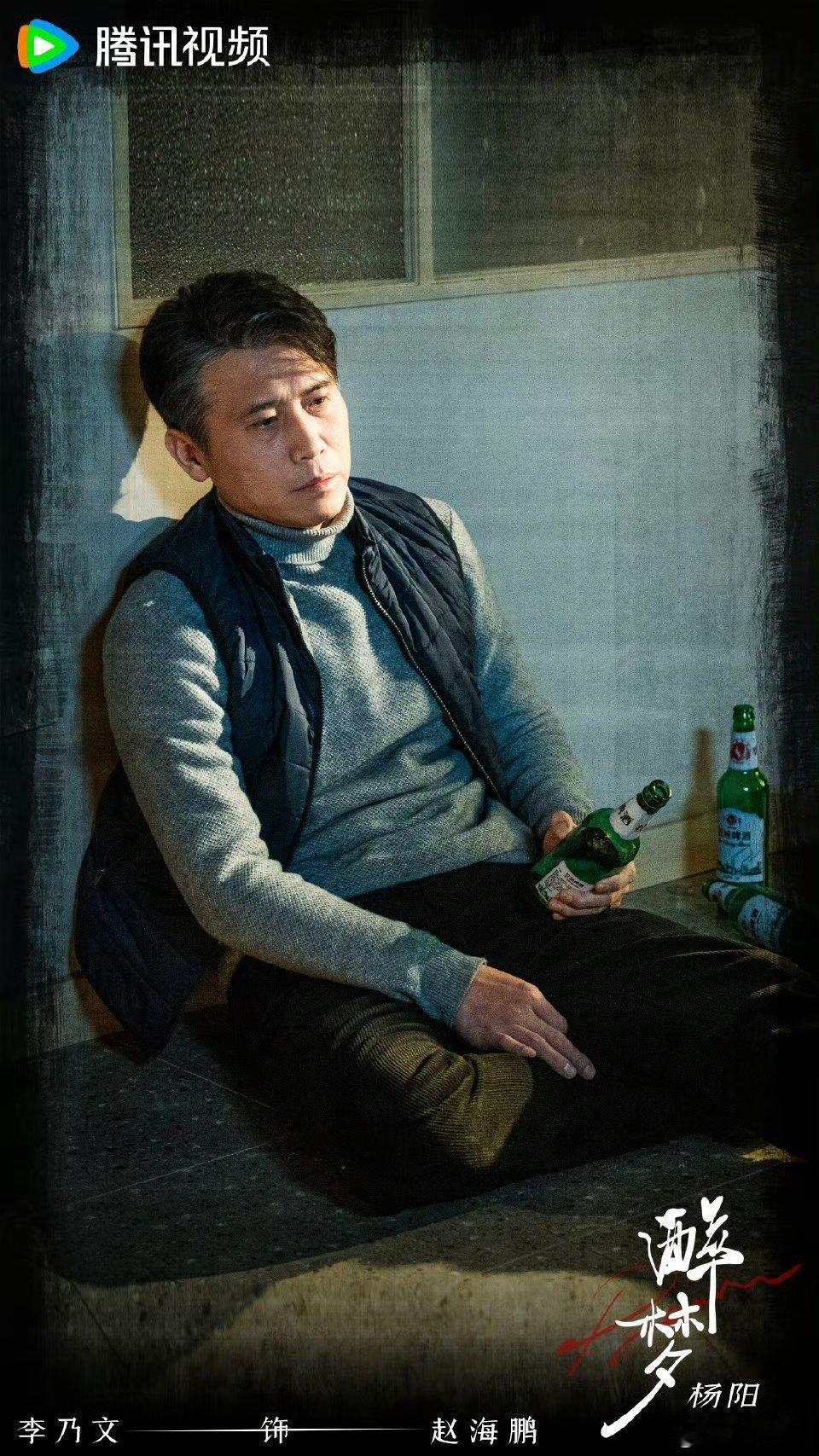 【二胖发布】醉梦定档0702 杨阳导演，刘诗诗、胡先煦、李乃文、李沁 主演的悬疑