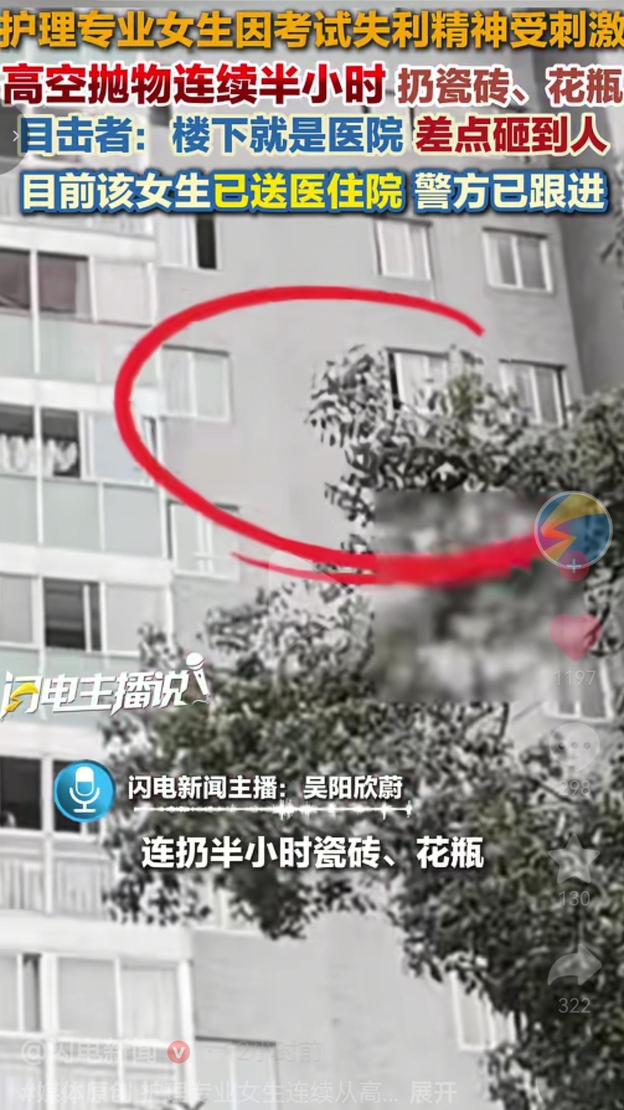 压力再大，也不是肆意漠视公共安全的理由！长沙这起高空抛物事件，看得人后背直冒冷汗