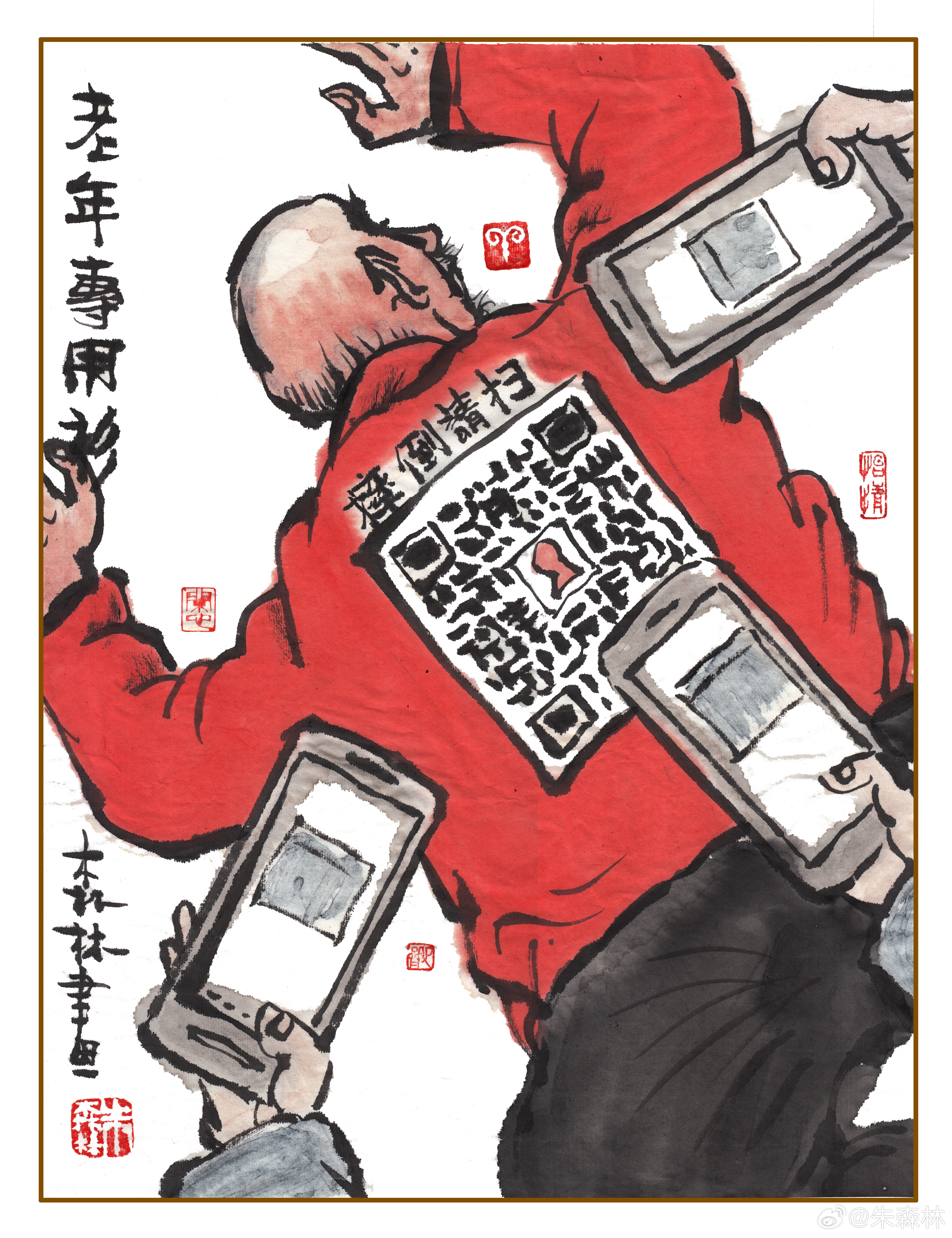 《前线》2026.9 ​​​