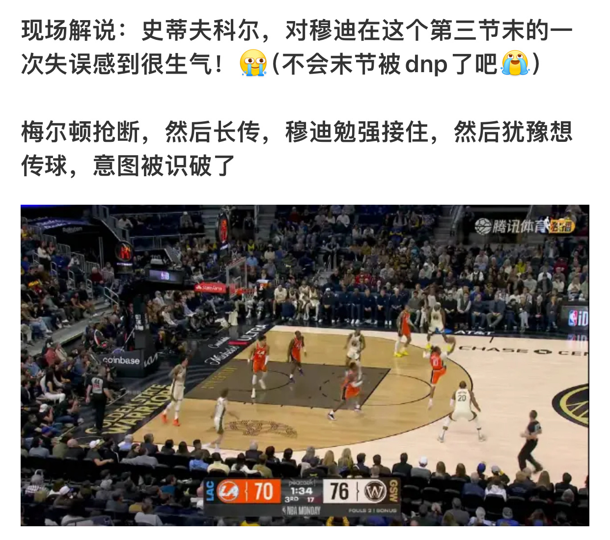 果然教练都爱欺负老实人！