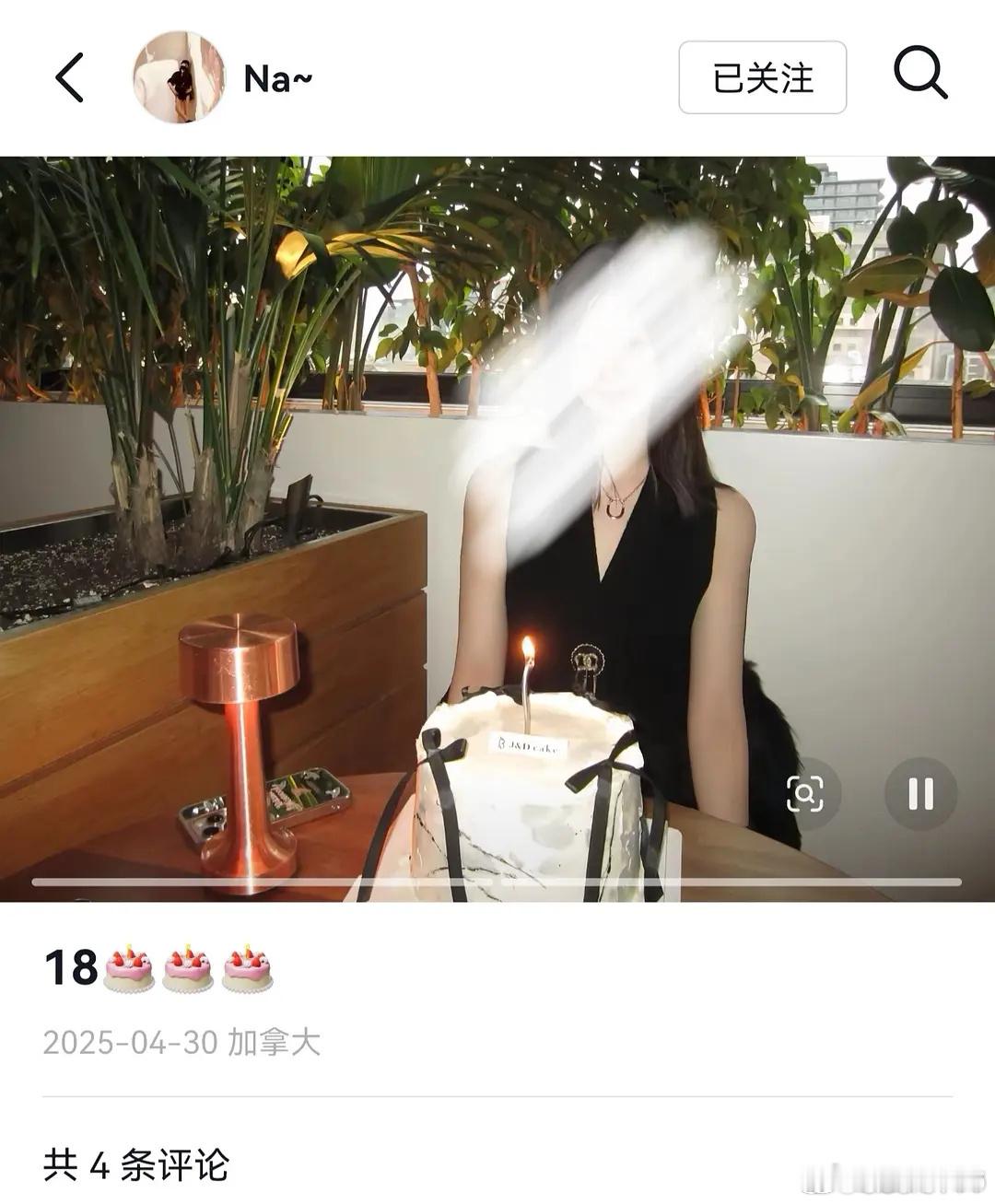 律师回应严军公开聊天记录只有这两个在偷偷的享受生活