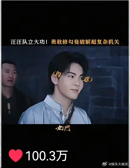 《九门》现在热度最高的角色是曾舜晞的吴老狗吗，这算掀桌陈伟霆吗目前各方面数据曾舜