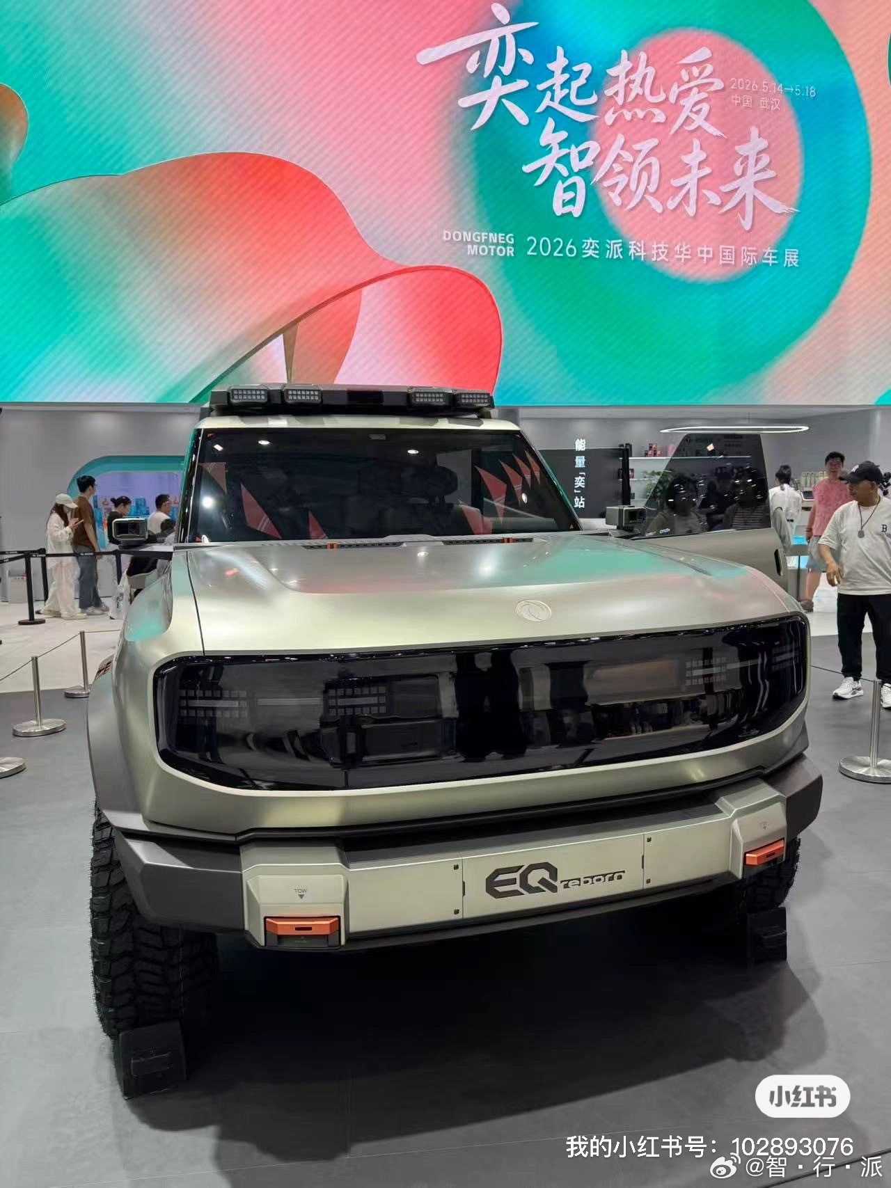 武汉看展🚗｜偶遇东风风神L8/L7，真的被帅到了！东风风神L8东风风神L7华中