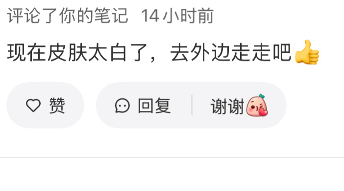 是怎么说出这么冷冰冰的话的…… ​​​