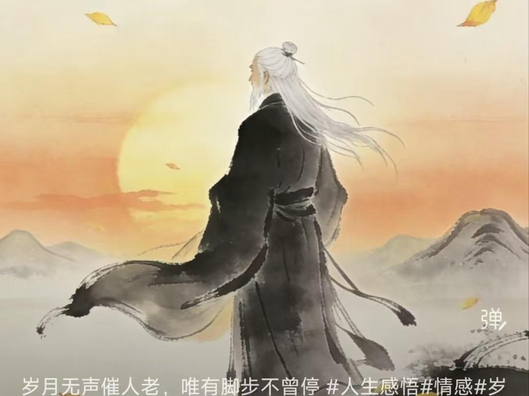 塞鸿秋·叹岁月
匆匆岁月催行旅，
转眼已向斜阳暮。
劝君暂歇青云步，
再赊一段青