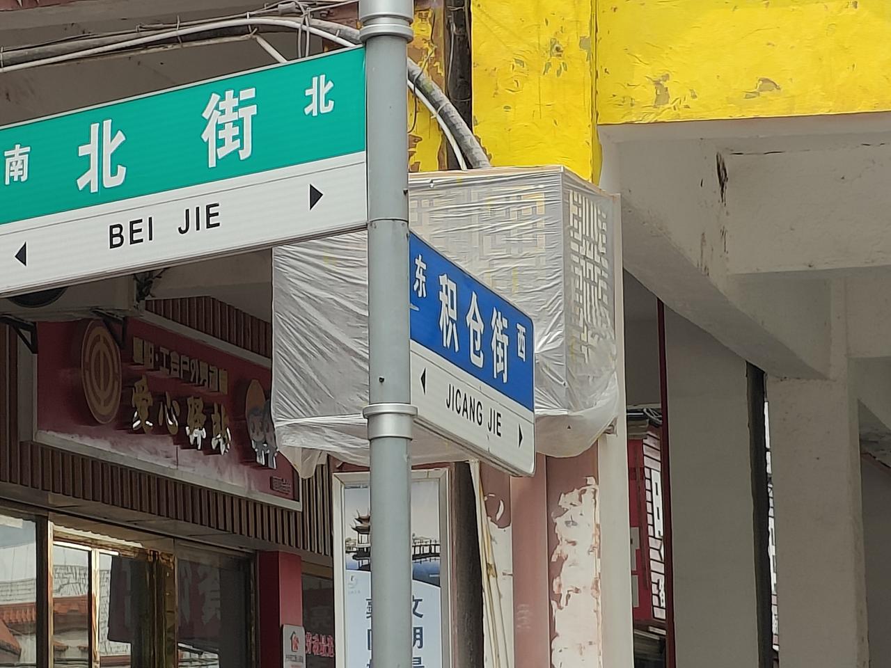 晒图笔记大赛襄阳北街五一放假前大换妆