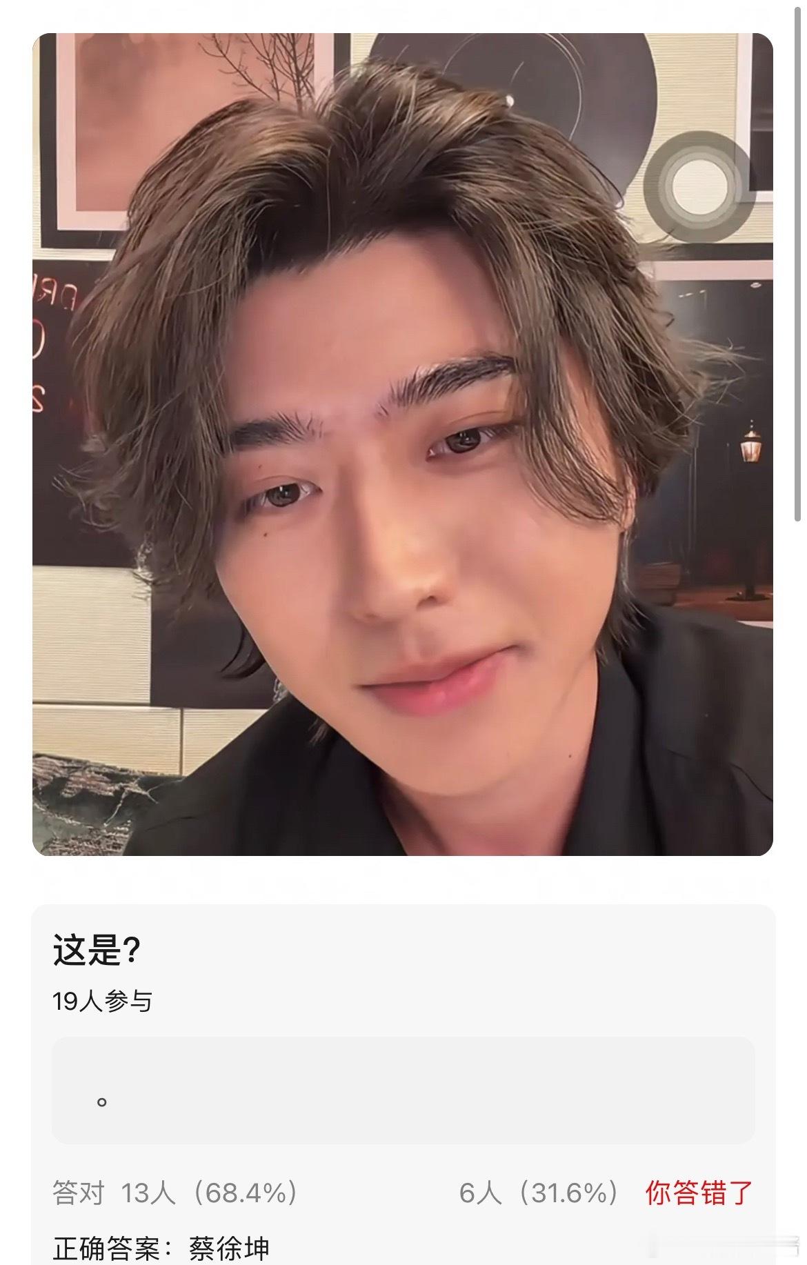 蔡徐坤这是发福了吗 