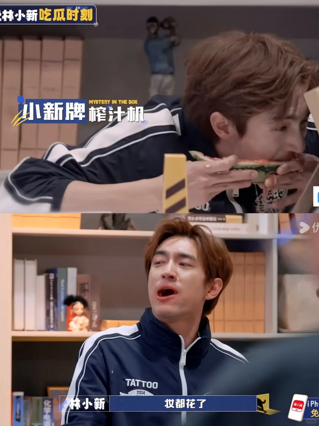 林更新牌榨汁机，这吃瓜速度绝啦