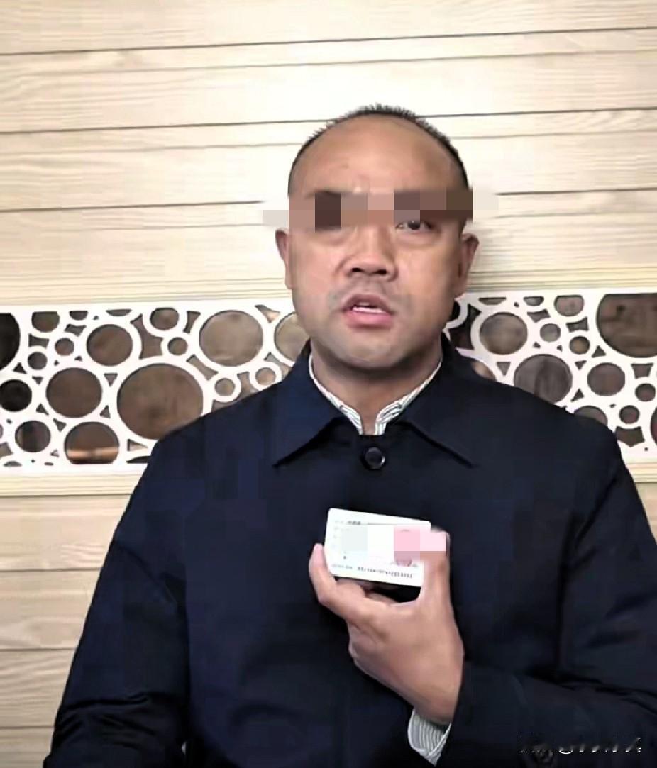 实名举报入党资料造假，原公安局副局长举报信访局长，
今年开年最大的笑话，云南昭通