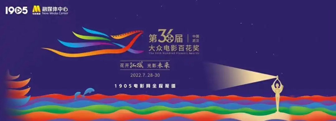 240亿票房换不来1张百花票：沈腾的0票，是奖项的体面还是喜剧的悲哀？ 