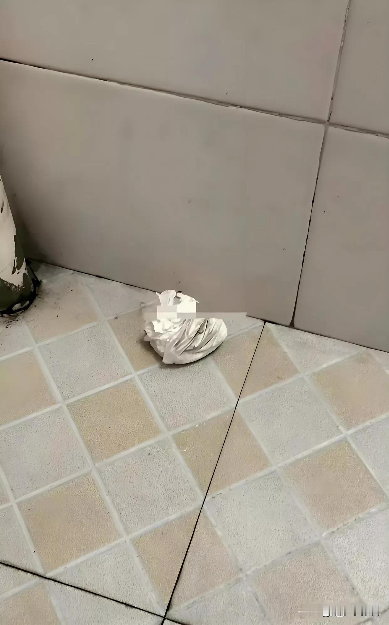 上厕所捡了个纸团，打开后给我激动坏了，这个是不是真的，带走不会有事吧 ？