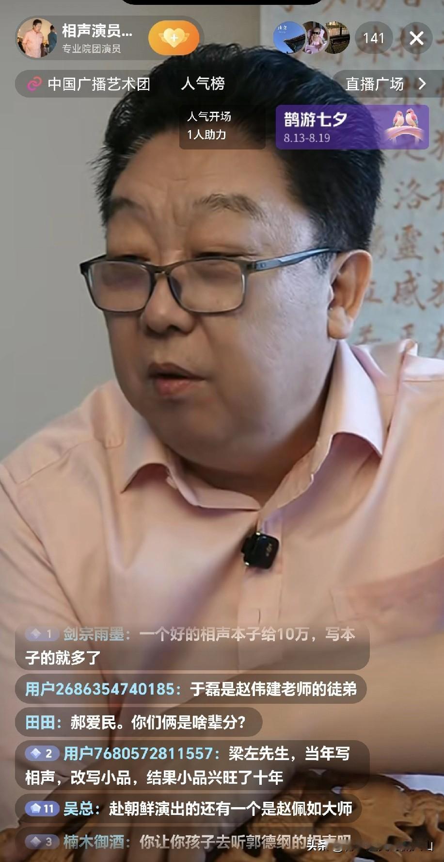 怒斥德云社下三路的郑健拆解相声欣赏核心逻辑，判断段子好坏，只看两个核心维度！
 
