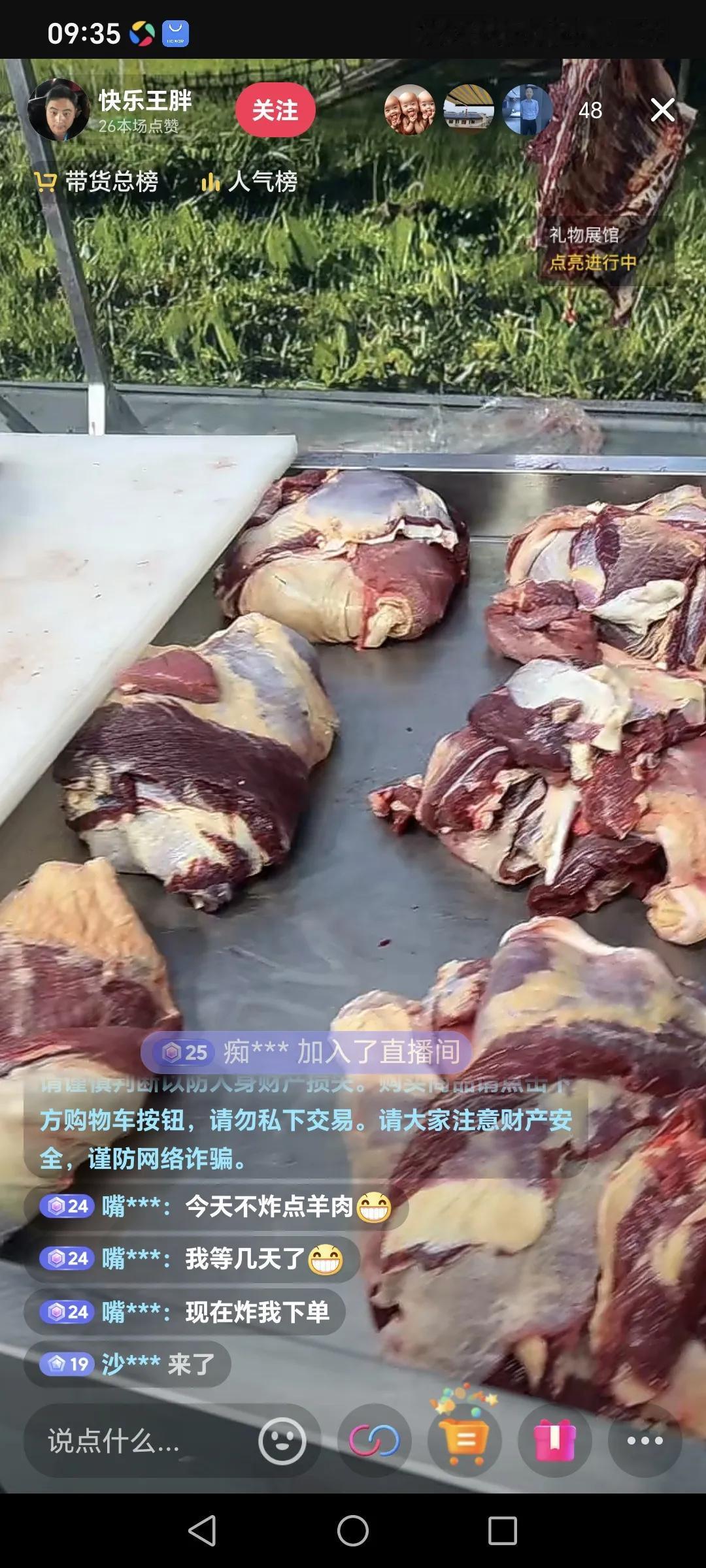 二娃，你摸着良心说，今天的肉是三年的公牦牛吗
三年的牛，除非是病或者鸡饲料猪饲料