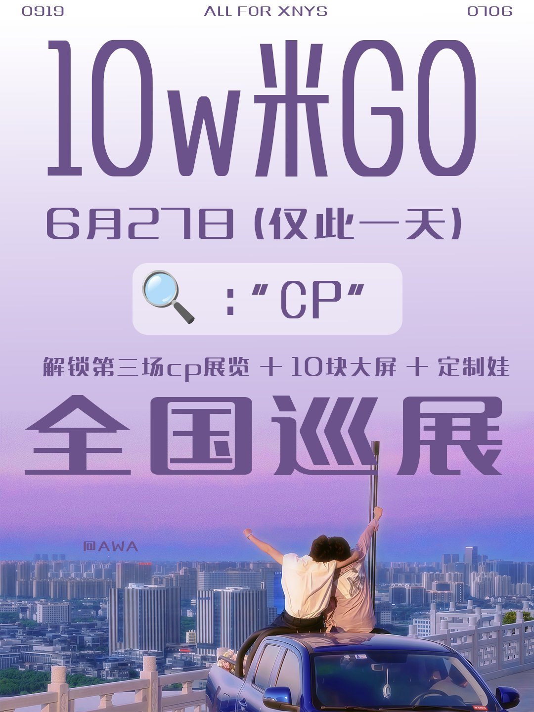 ch签到❗明天vd十万米米❗ 
