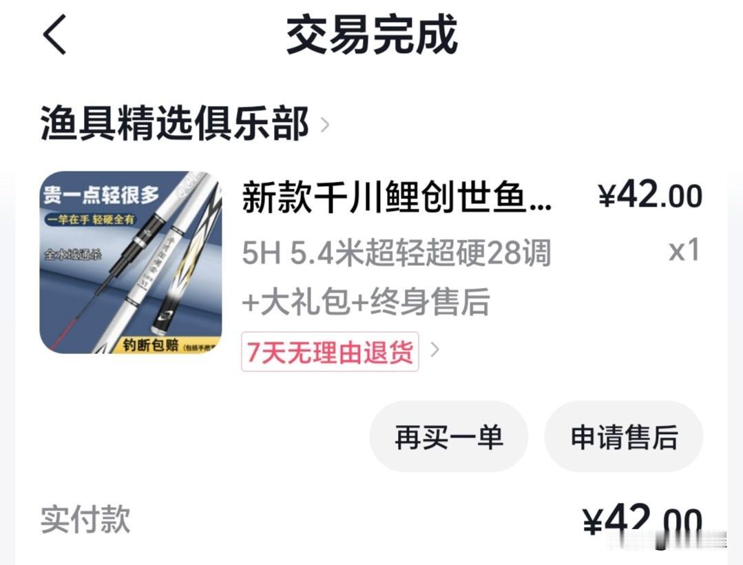 网上购物，冲动消费
钱不多，买回来，基本不用

当下在网上打发时间人太多。我就是